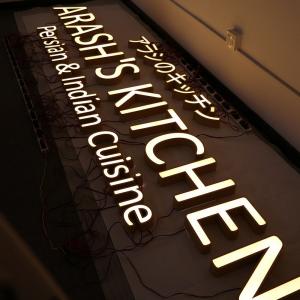 illuminated house sign