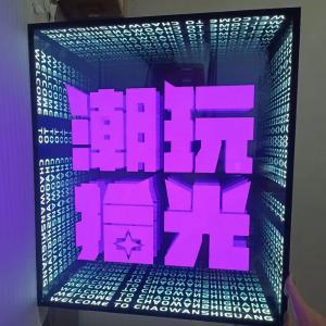 infinity mirror wall